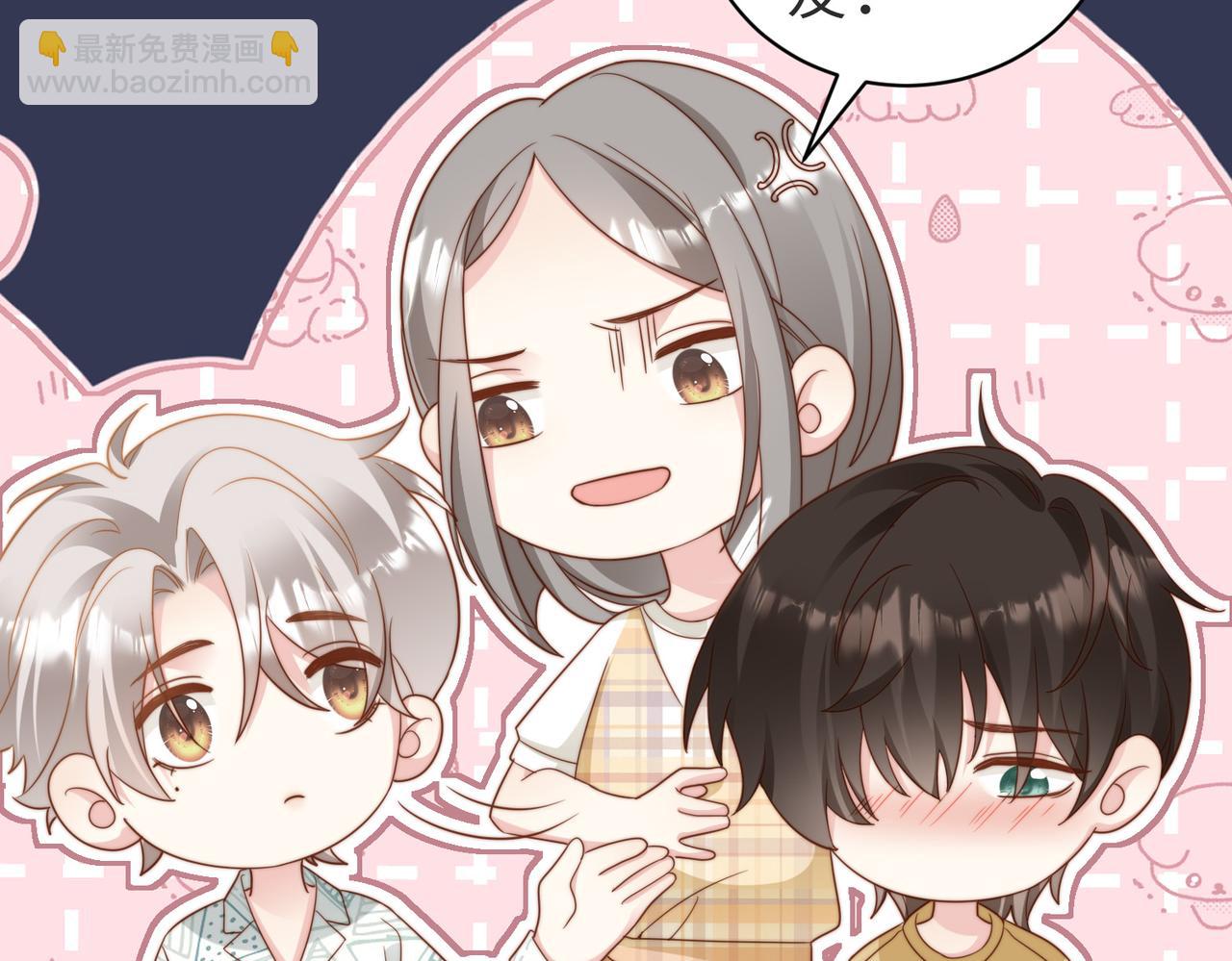 第10话 他是我朋友(1/3)-第11话