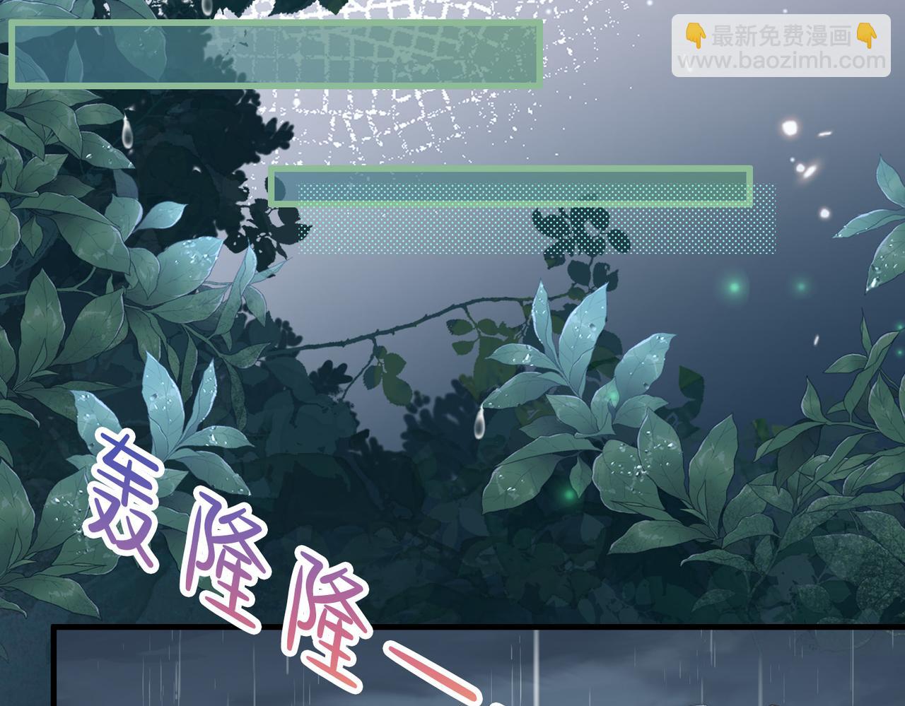 第10话 他是我朋友(1/3)-第11话