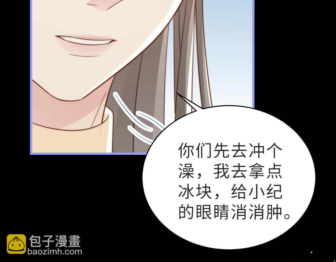 第12话 我得保护他(1/3)-第13话