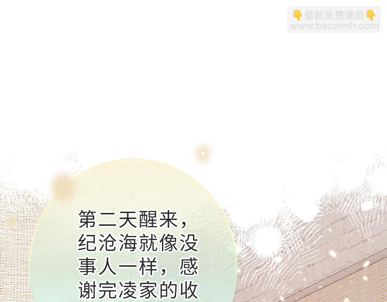第12话 我得保护他(1/3)-第13话