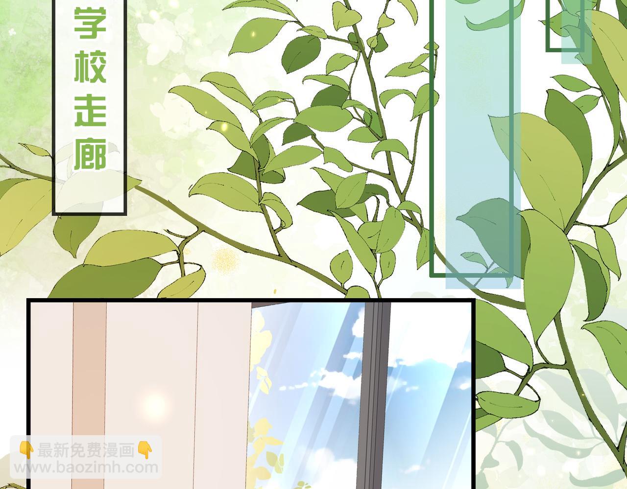 第12话 我得保护他(1/3)-第13话