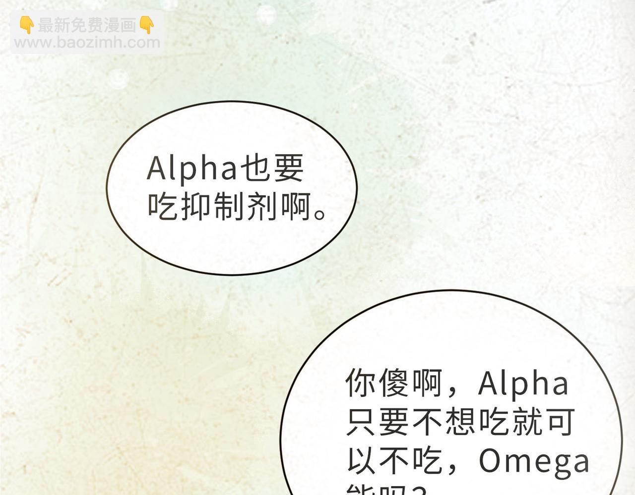 第14话 你只能看着我！(1/3)-第15话