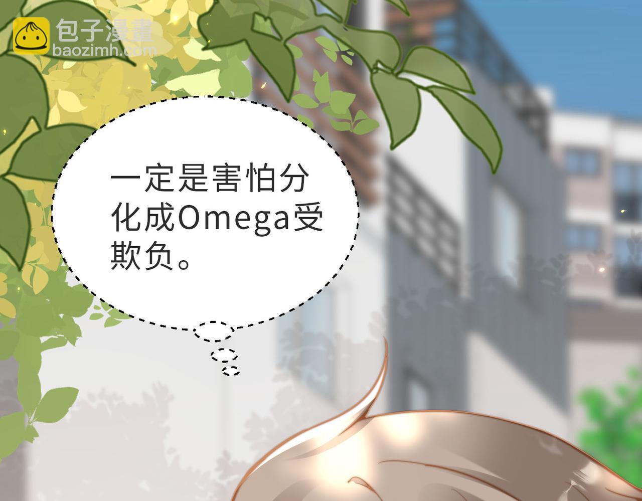 第14话 你只能看着我！(1/3)-第15话
