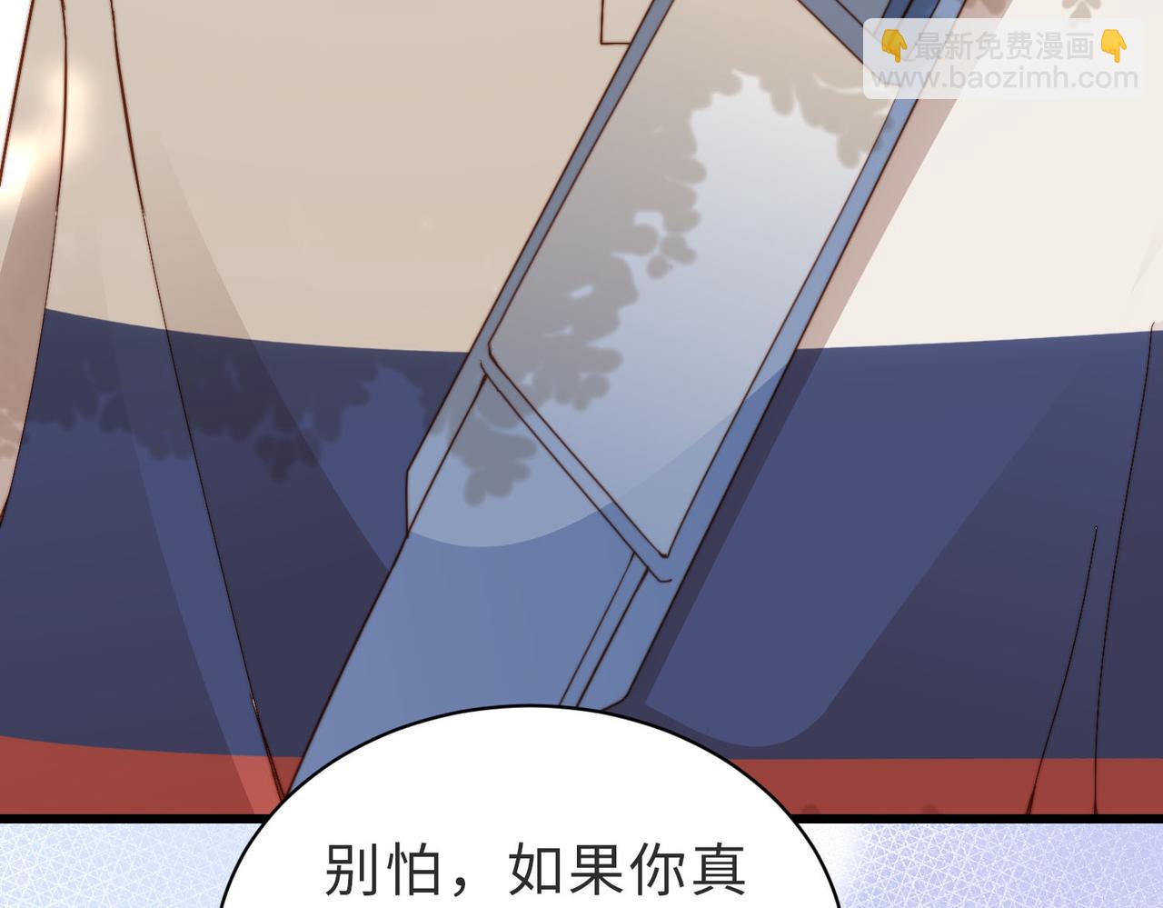 第14话 你只能看着我！(1/3)-第15话