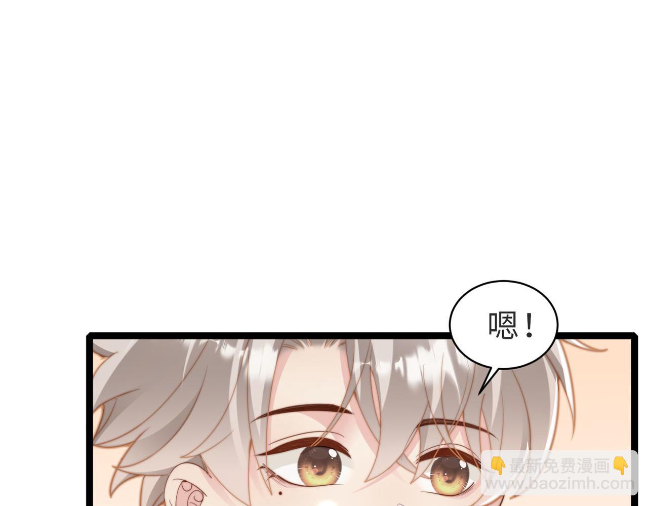 第14话 你只能看着我！(1/3)-第15话
