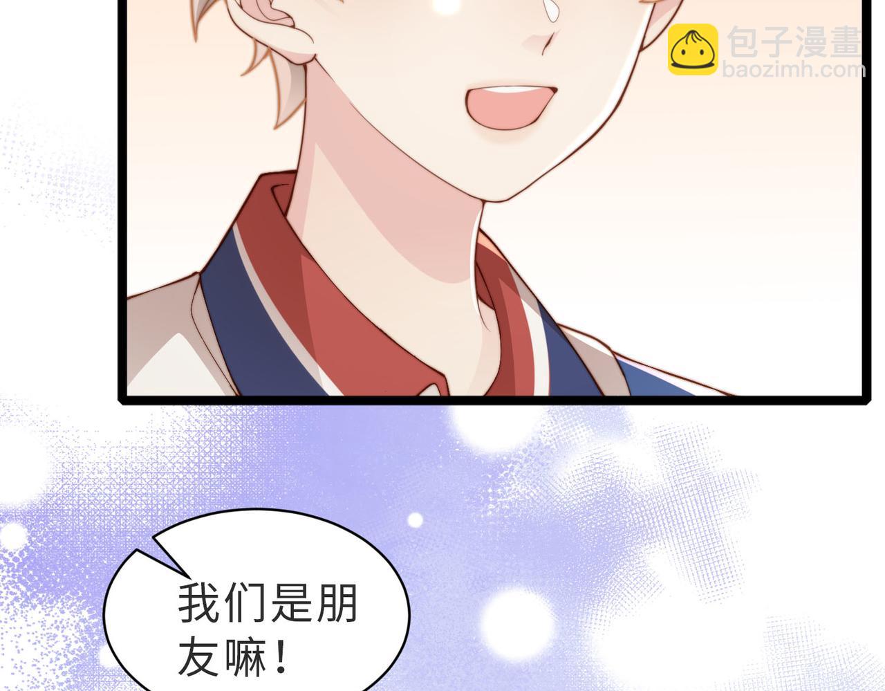 第14话 你只能看着我！(1/3)-第15话