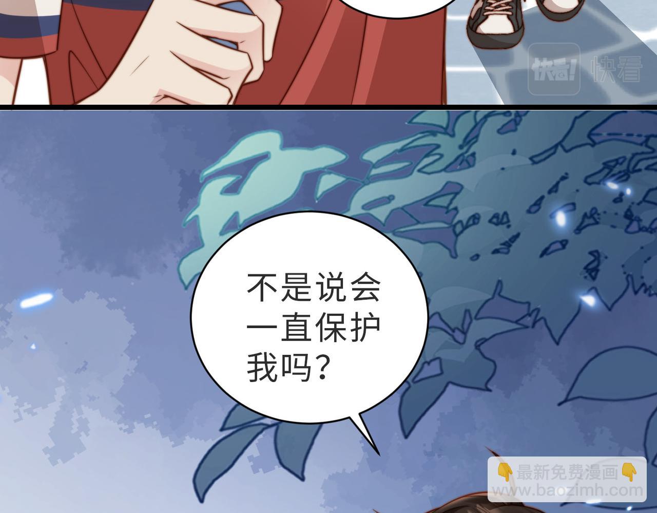 第14话 你只能看着我！(1/3)-第15话
