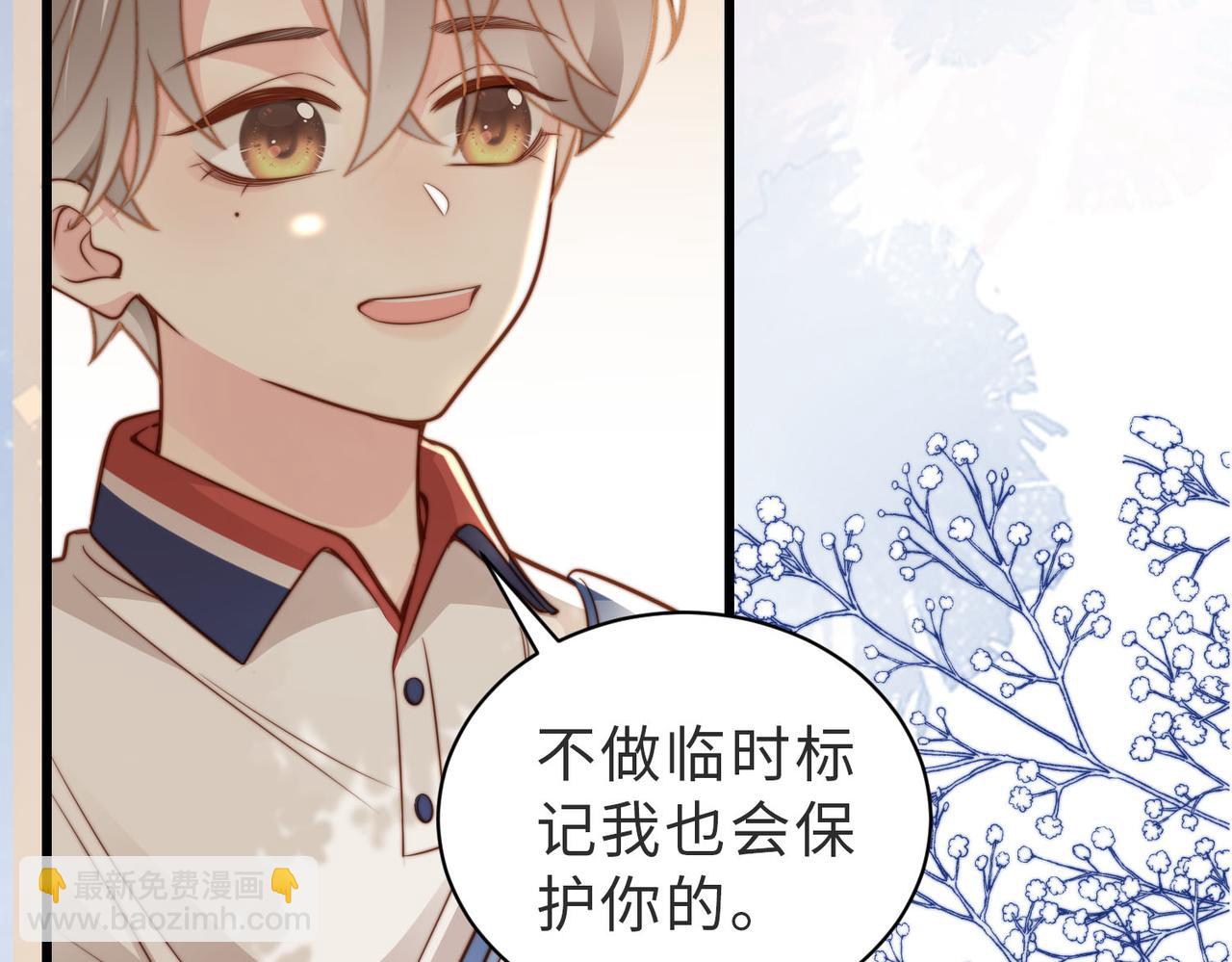 第14话 你只能看着我！(1/3)-第15话
