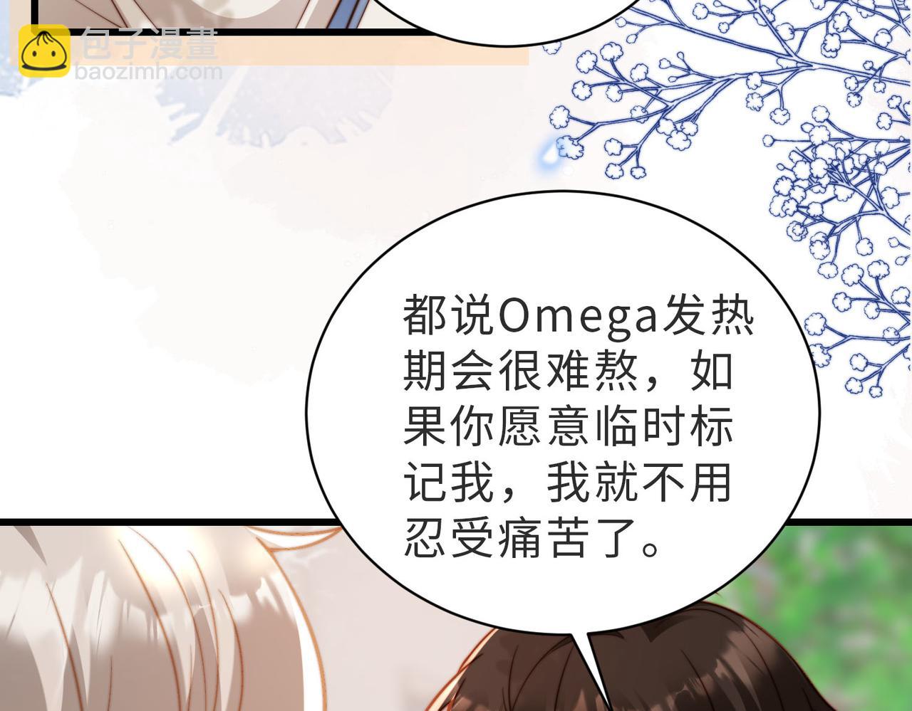 第14话 你只能看着我！(1/3)-第15话