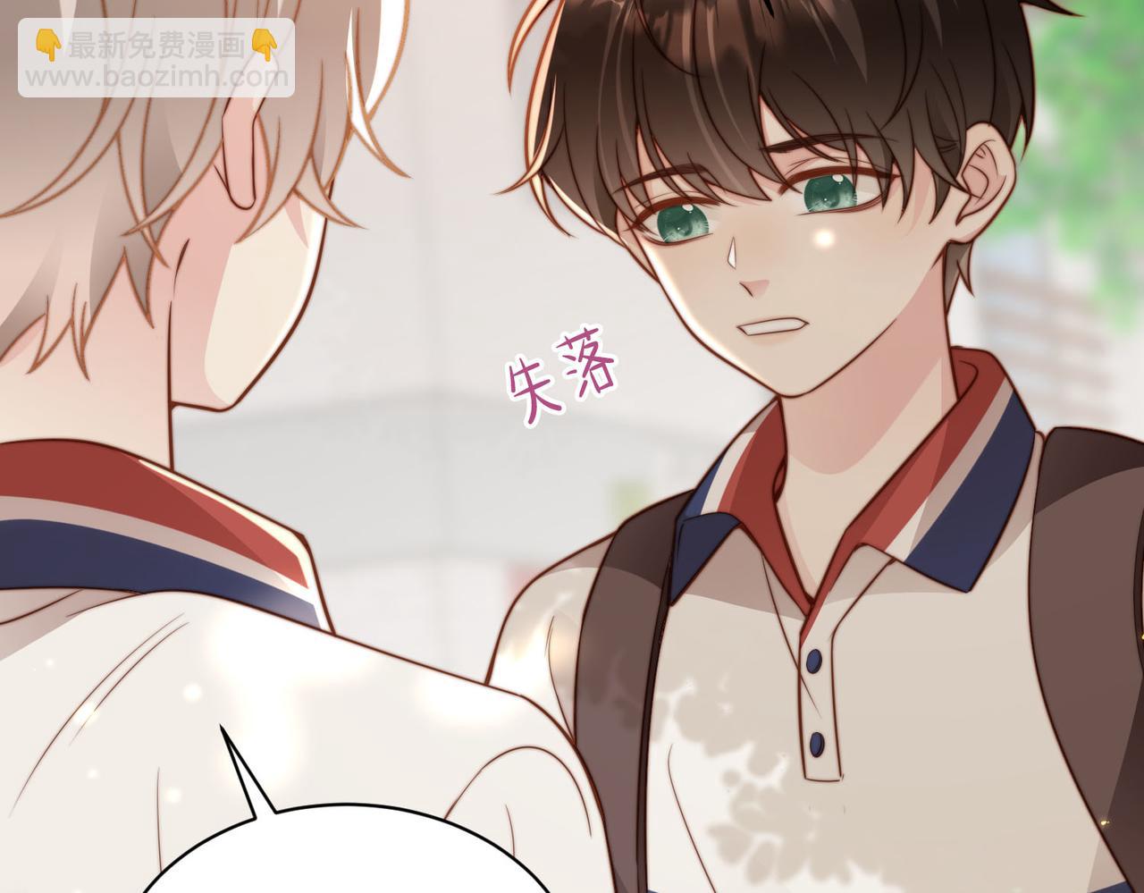 第14话 你只能看着我！(1/3)-第15话
