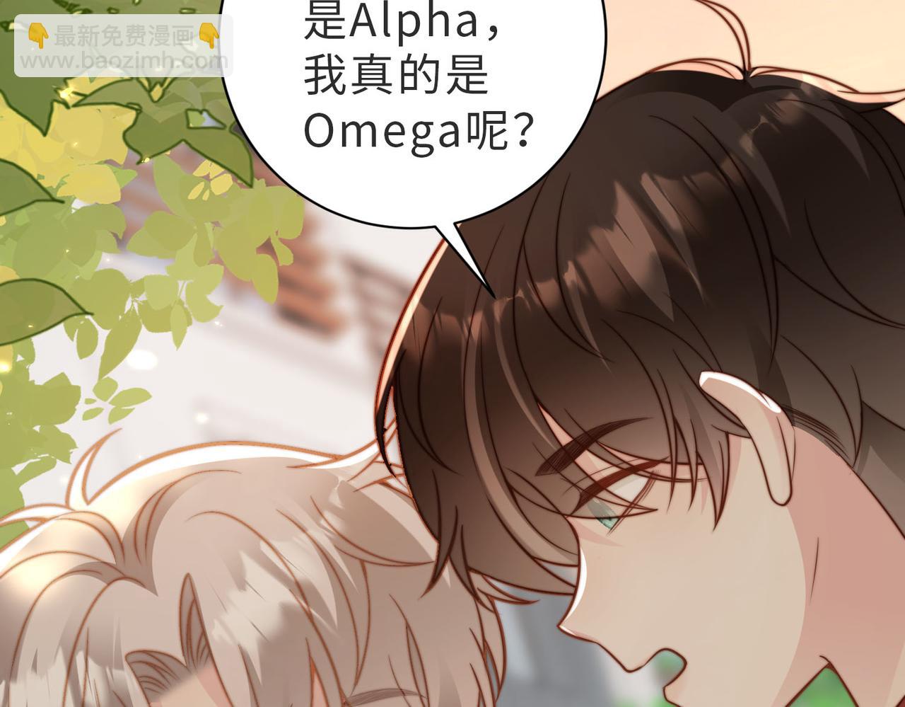 第14话 你只能看着我！(1/3)-第15话