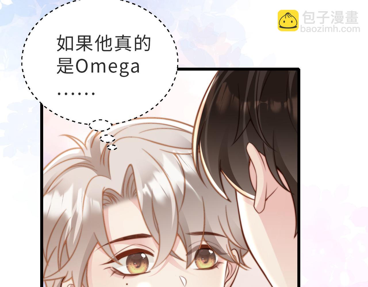 第14话 你只能看着我！(1/3)-第15话