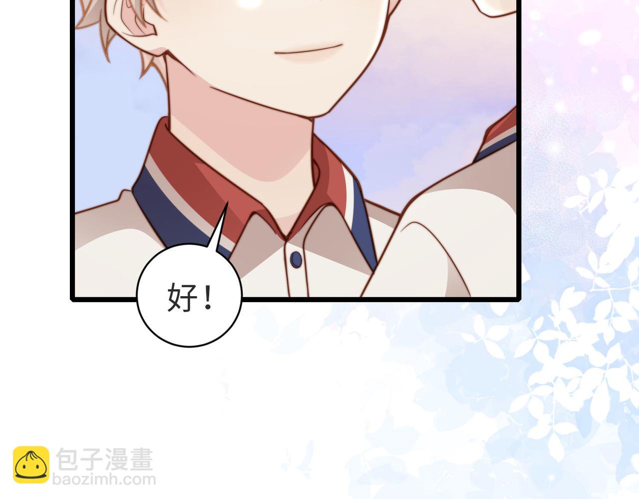 第14话 你只能看着我！(1/3)-第15话