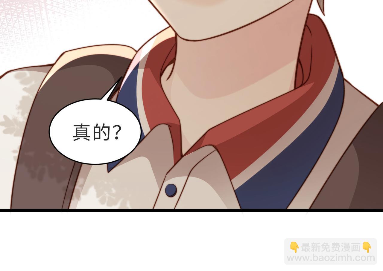 第14话 你只能看着我！(1/3)-第15话