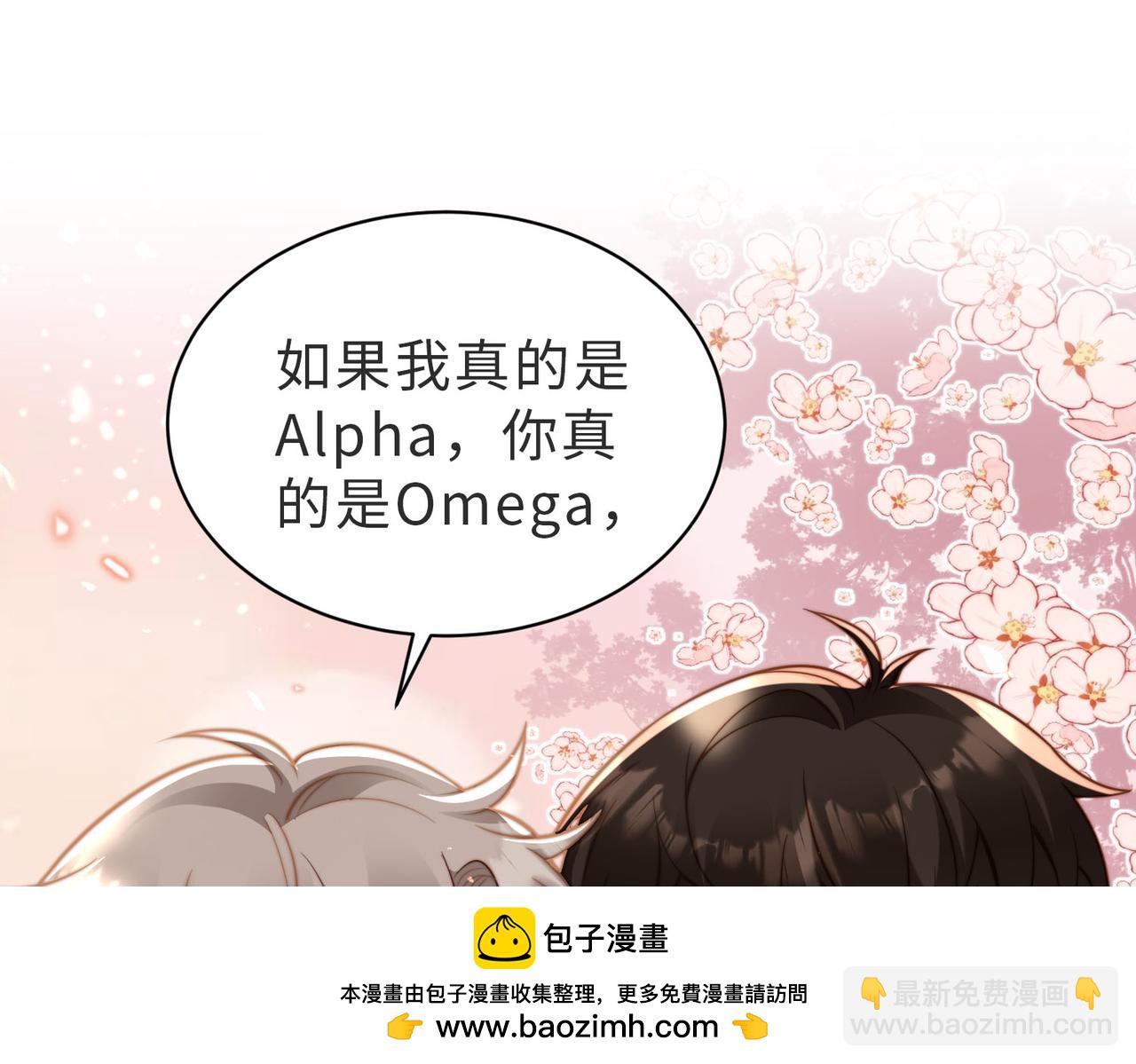 第14话 你只能看着我！(1/3)-第15话