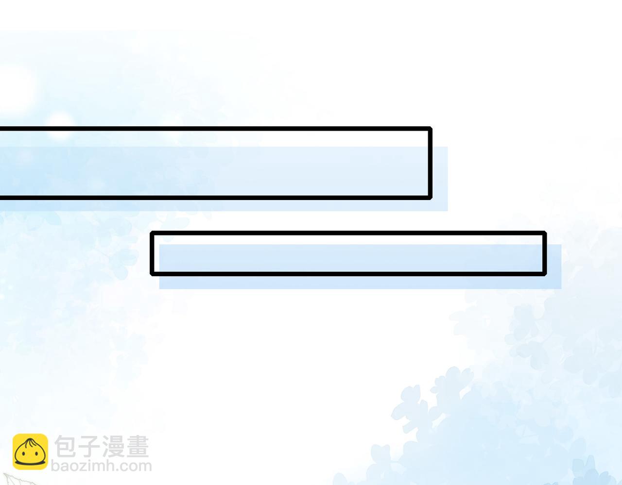 第16话  他XH我？(1/3)-第17话