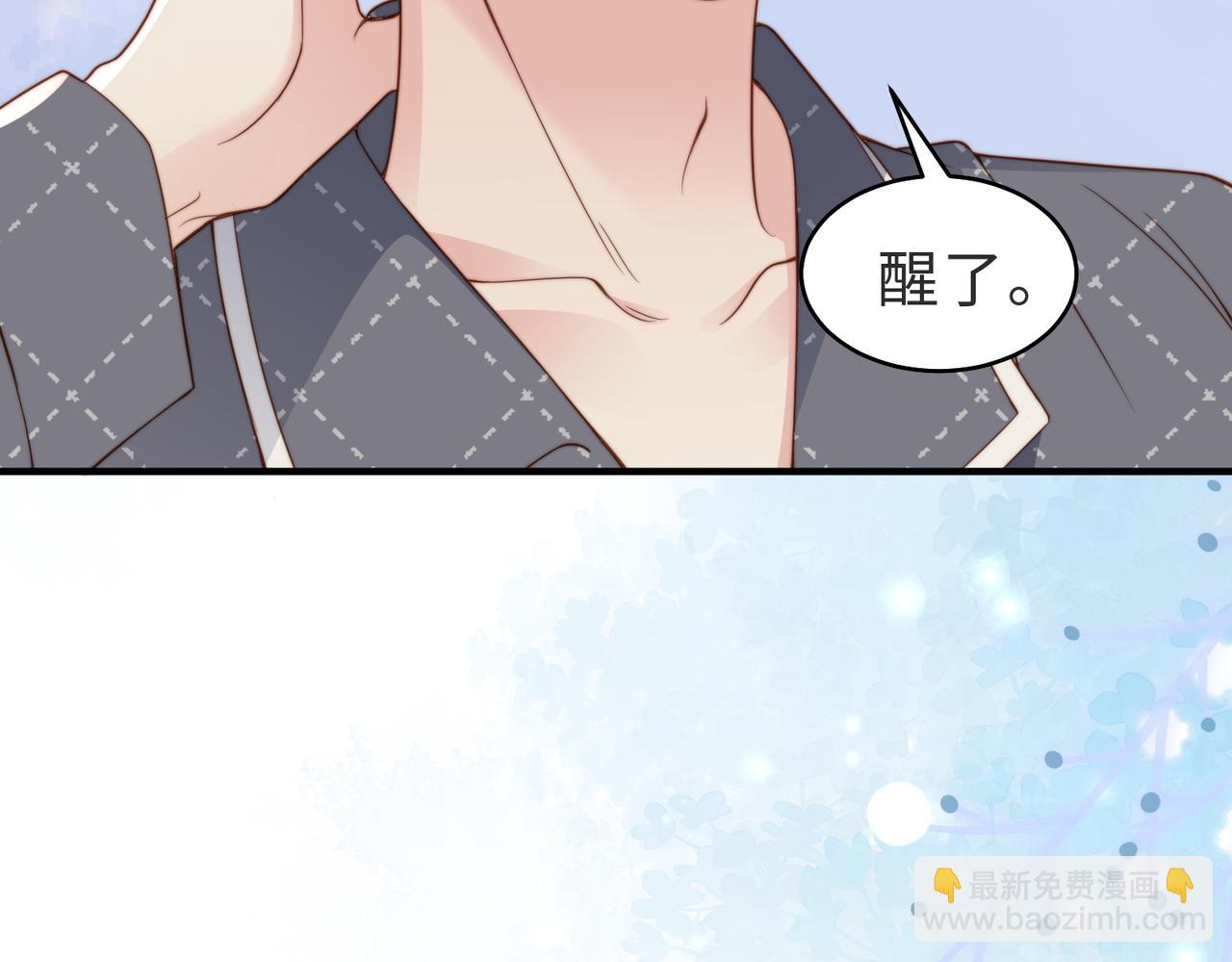 第16话  他XH我？(1/3)-第17话