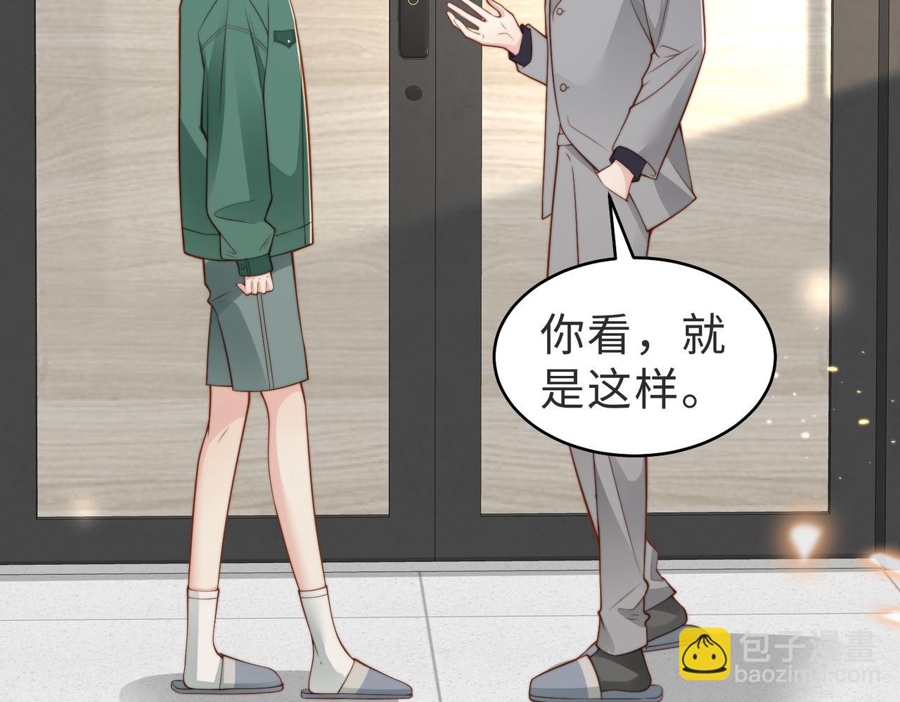 第18话 他果然没失忆(1/3)-第19话