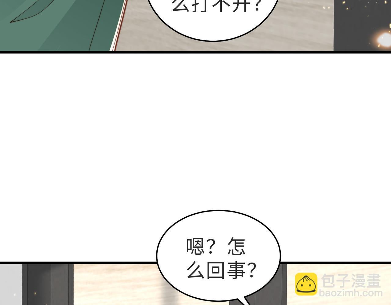 第18话 他果然没失忆(1/3)-第19话