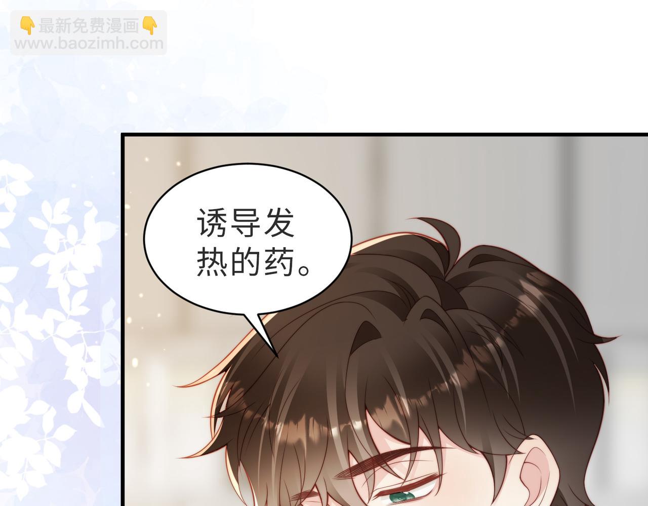 第22话 被照顾的感觉(1/3)-第23话