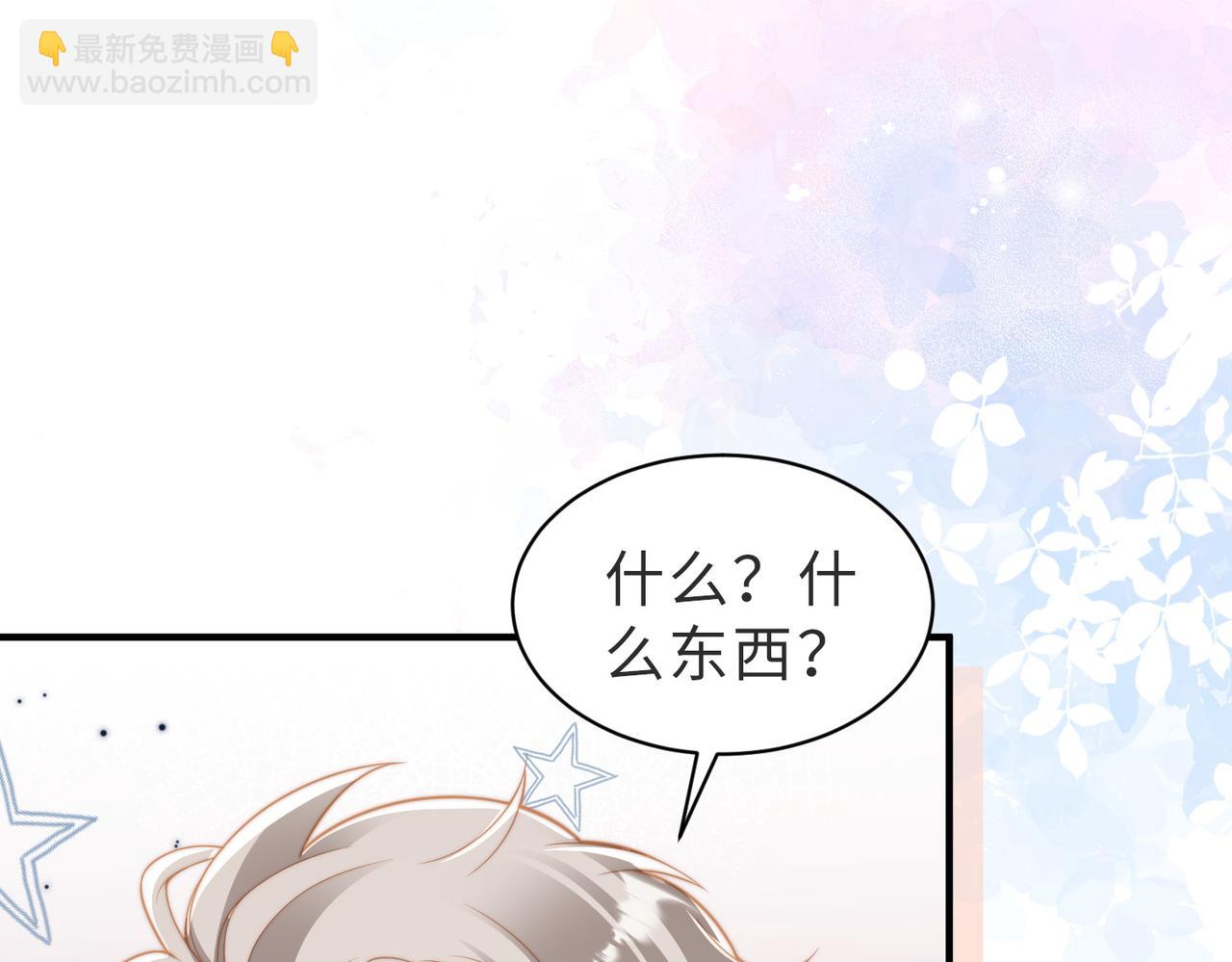 第22话 被照顾的感觉(1/3)-第23话
