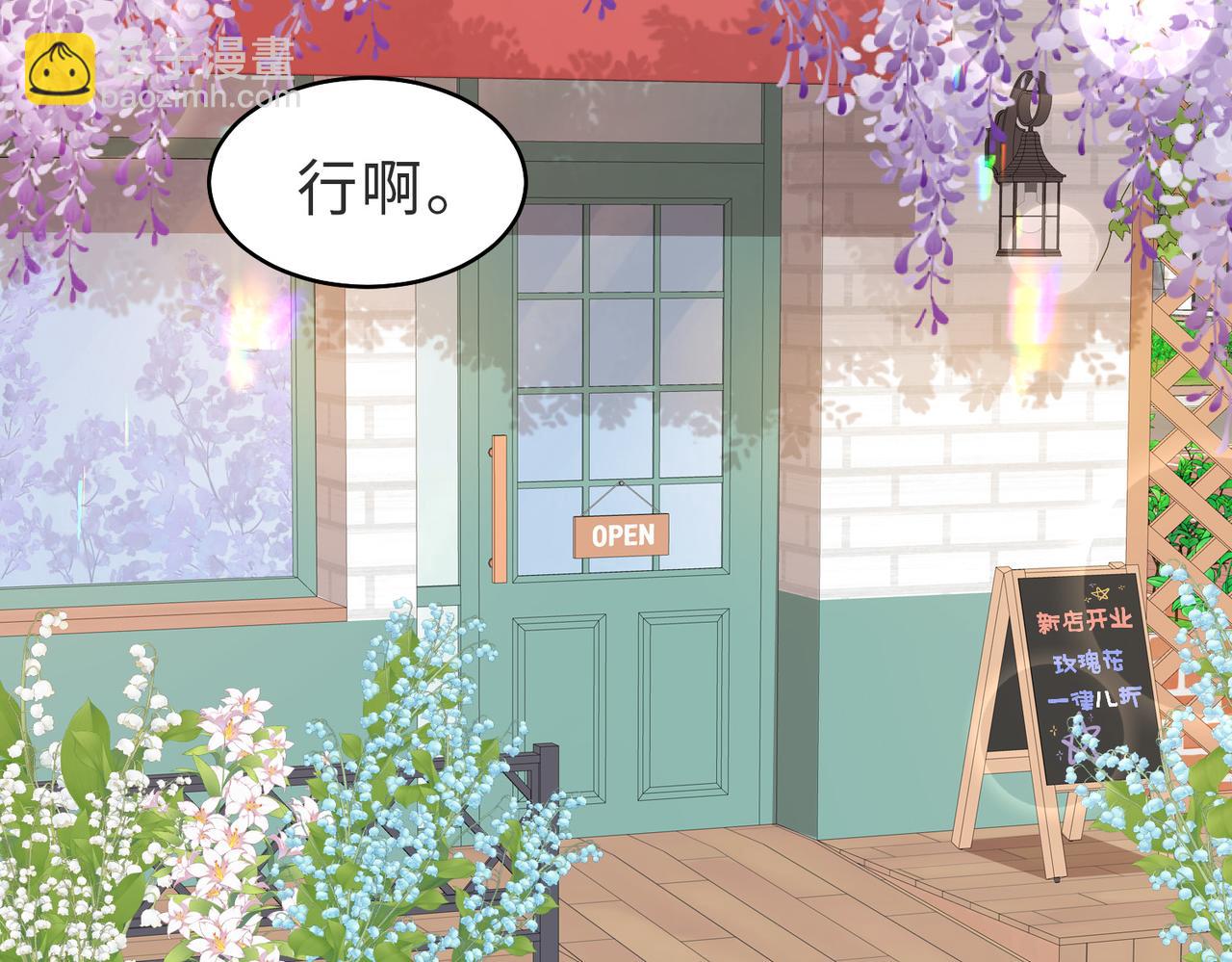 第24话 坦白局(1/3)-第25话