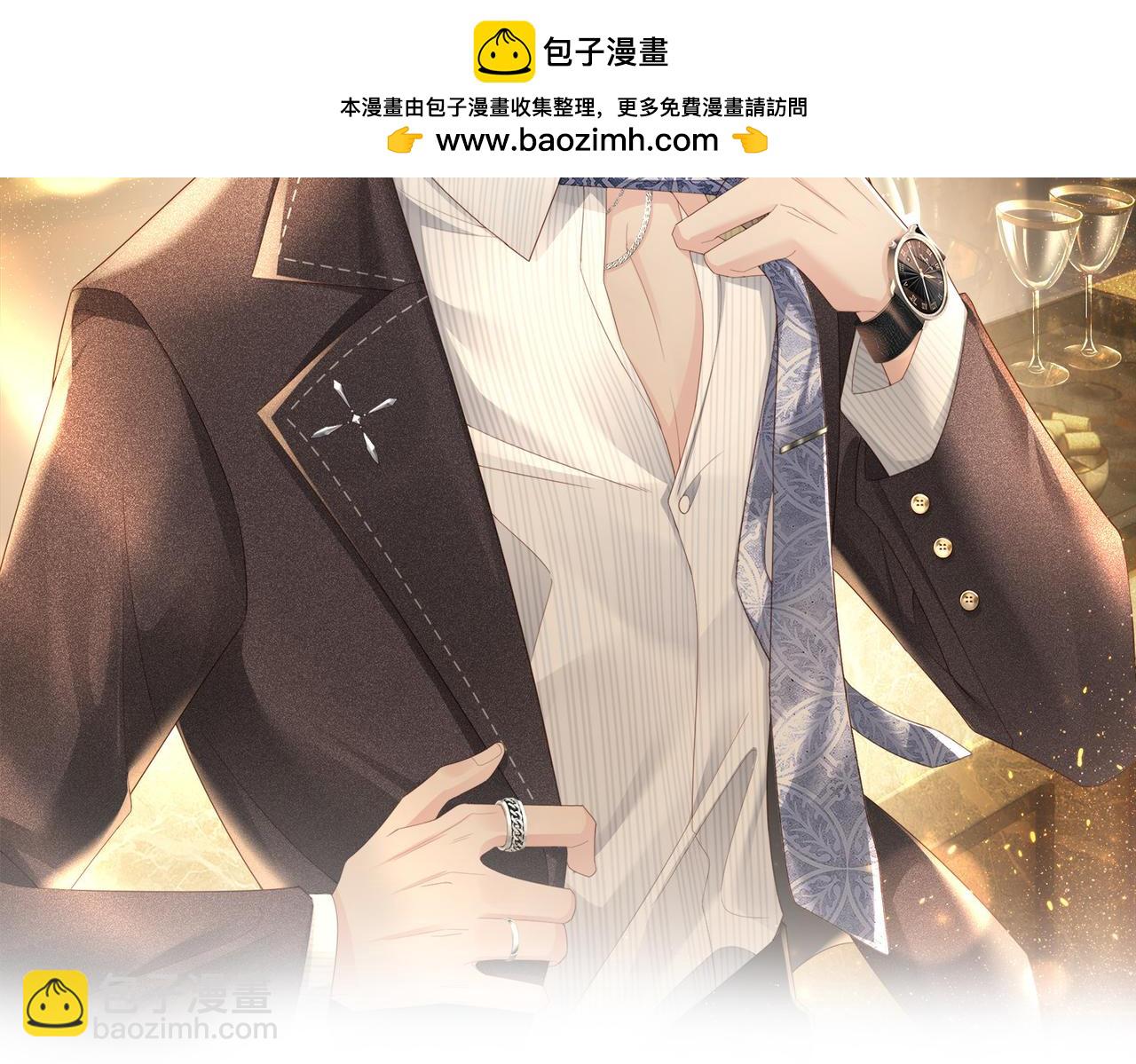 第24话 坦白局(1/3)-第25话