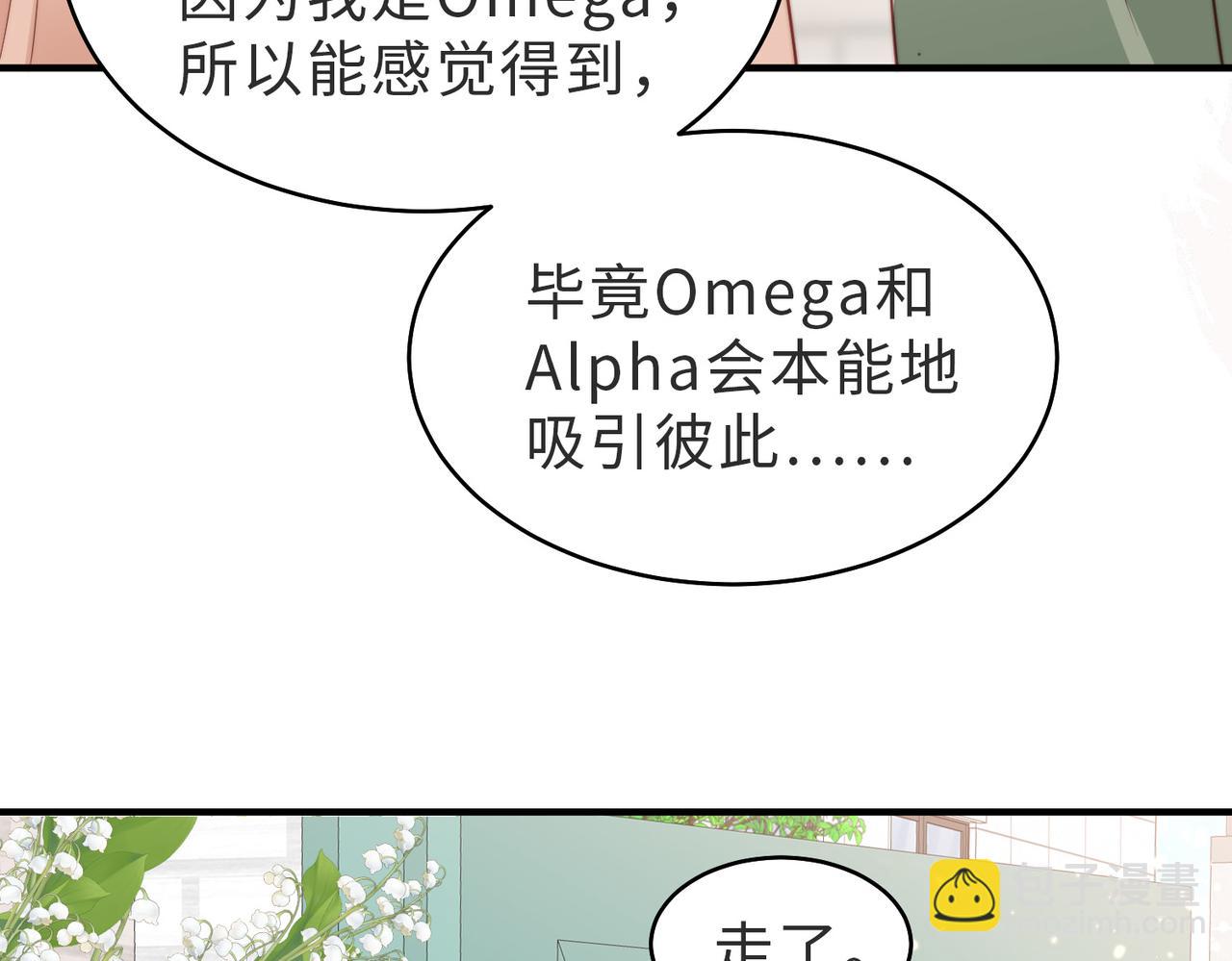 第24话 坦白局(1/3)-第25话