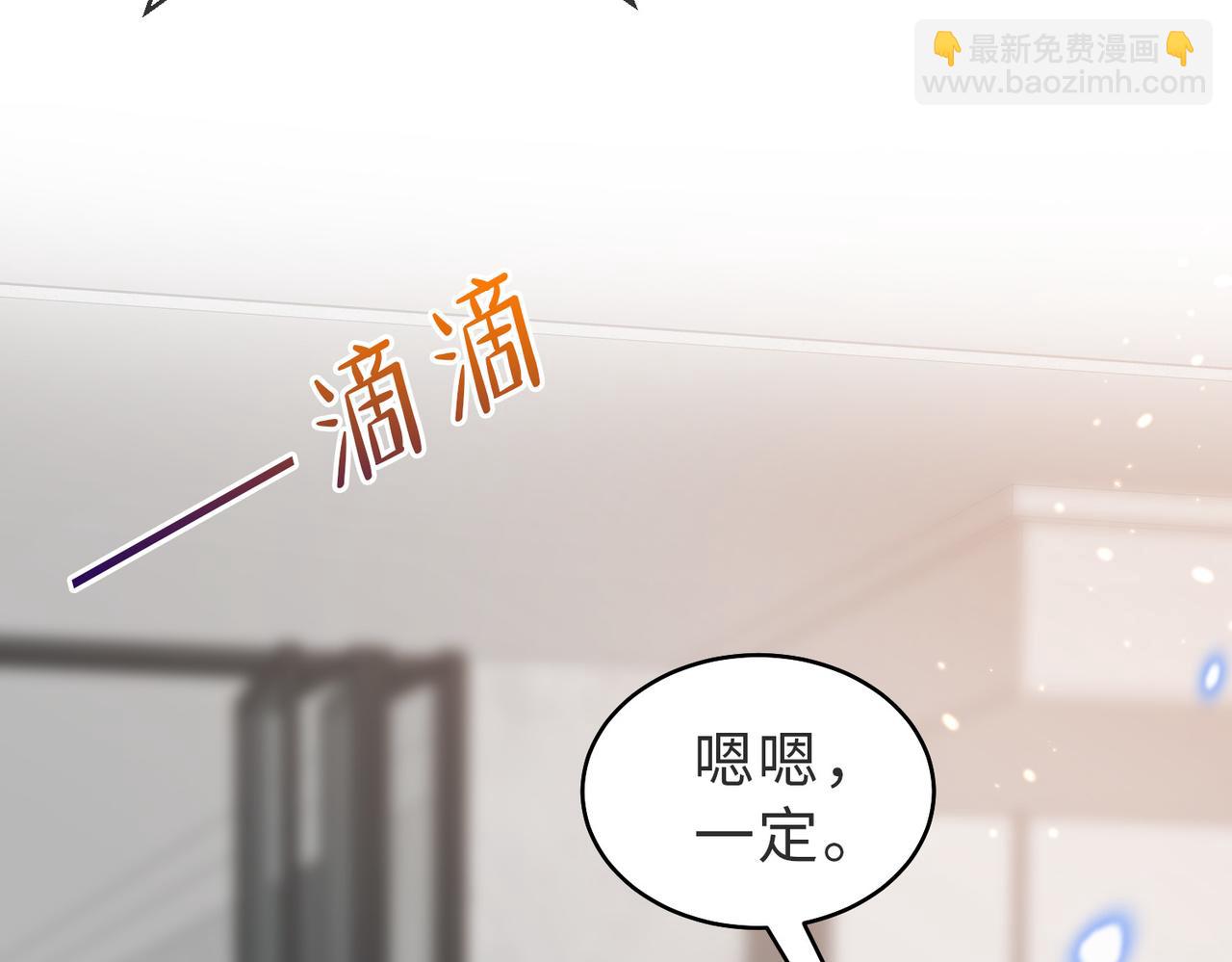 第26话 重返校园(1/3)-第27话