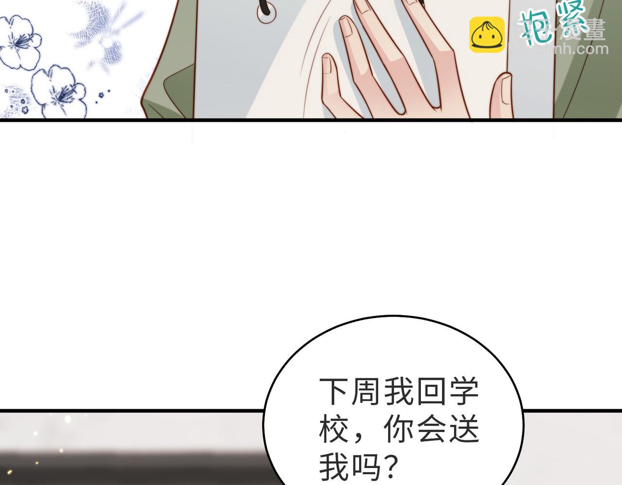 第26话 重返校园(1/3)-第27话