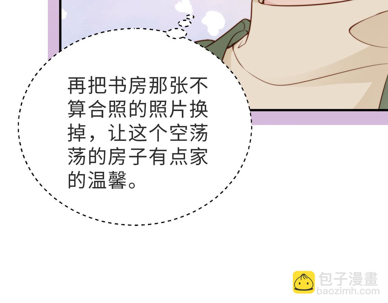 第26话 重返校园(1/3)-第27话