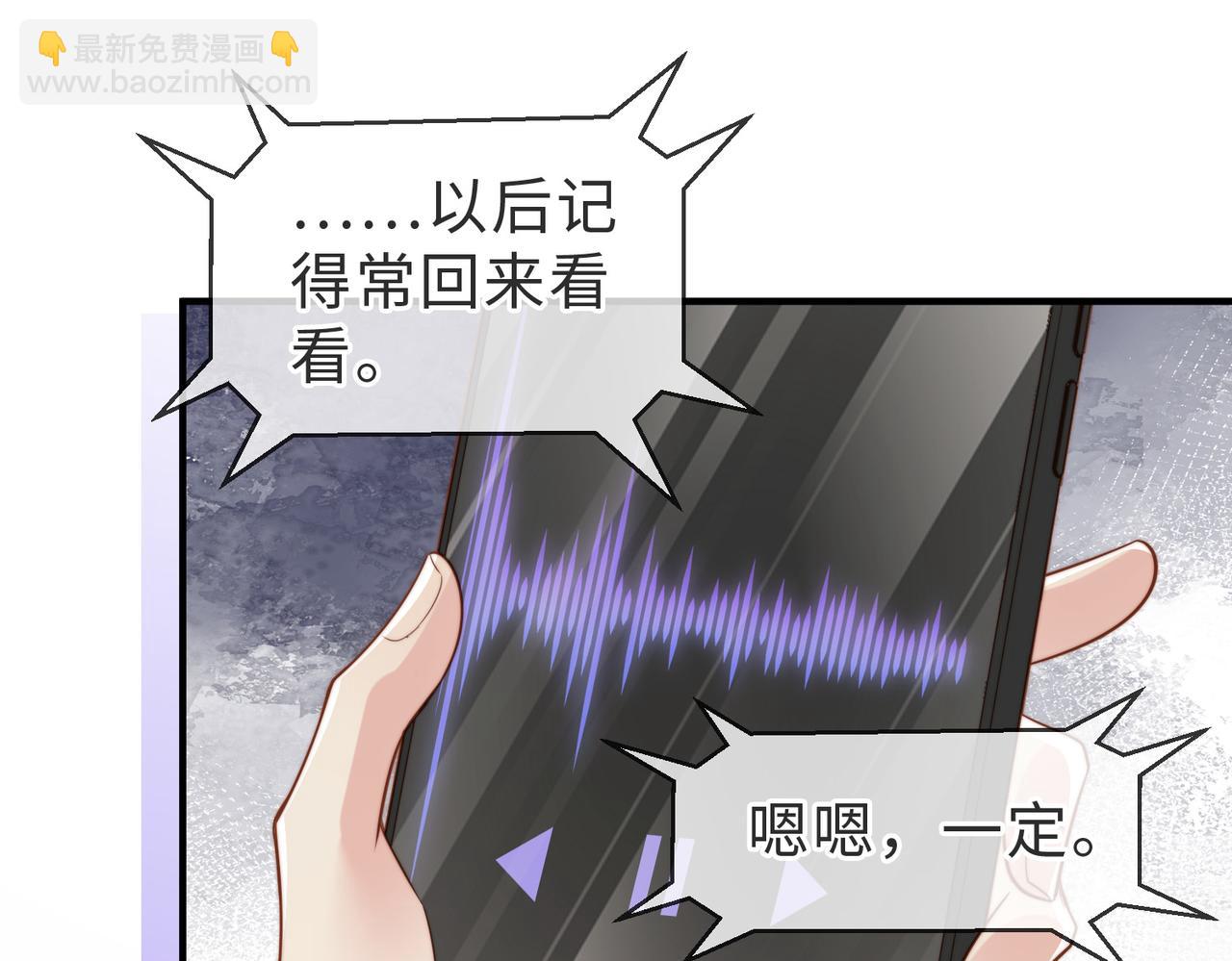 第26话 重返校园(1/3)-第27话