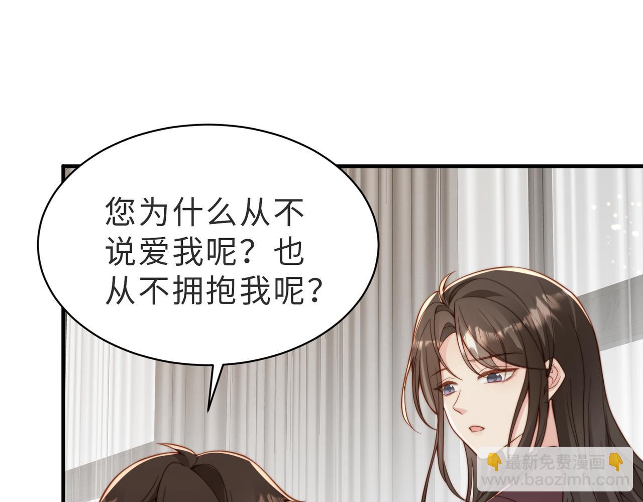 第28话  纪沧海的过往(1/2)-第29话