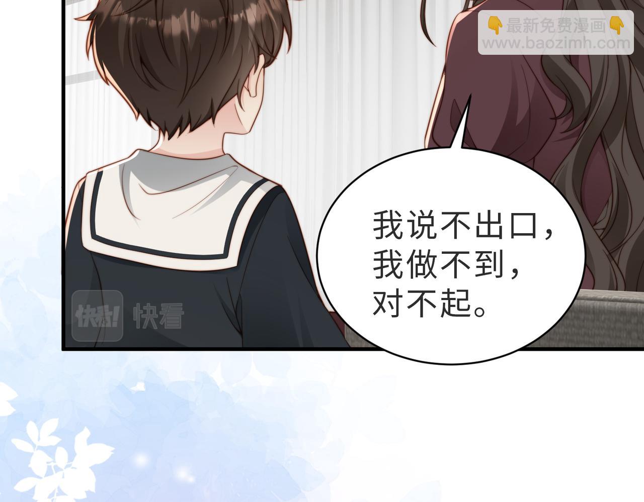 第28话  纪沧海的过往(1/2)-第29话