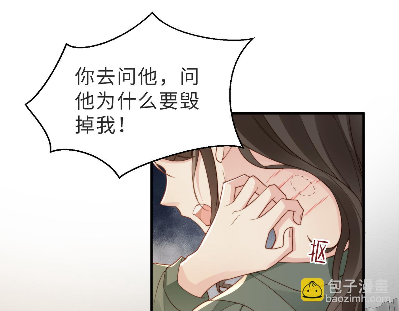 第28话  纪沧海的过往(1/2)-第29话