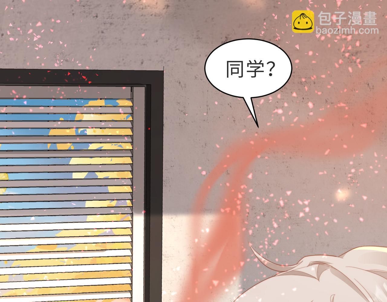 第02话 你标记他了？(1/3)-第3话