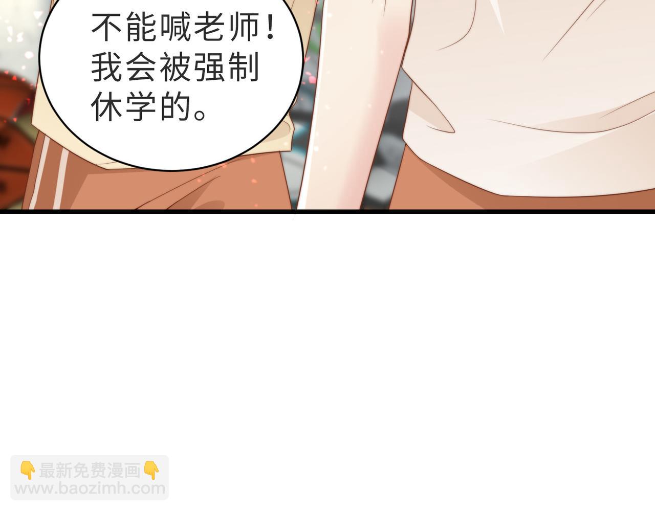 第02话 你标记他了？(1/3)-第3话