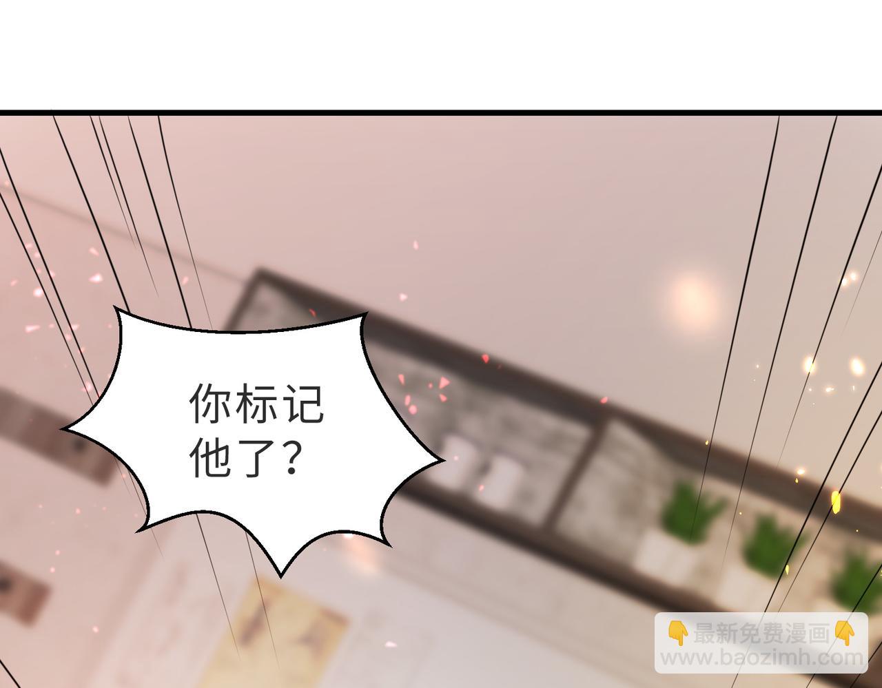 第02话 你标记他了？(1/3)-第3话