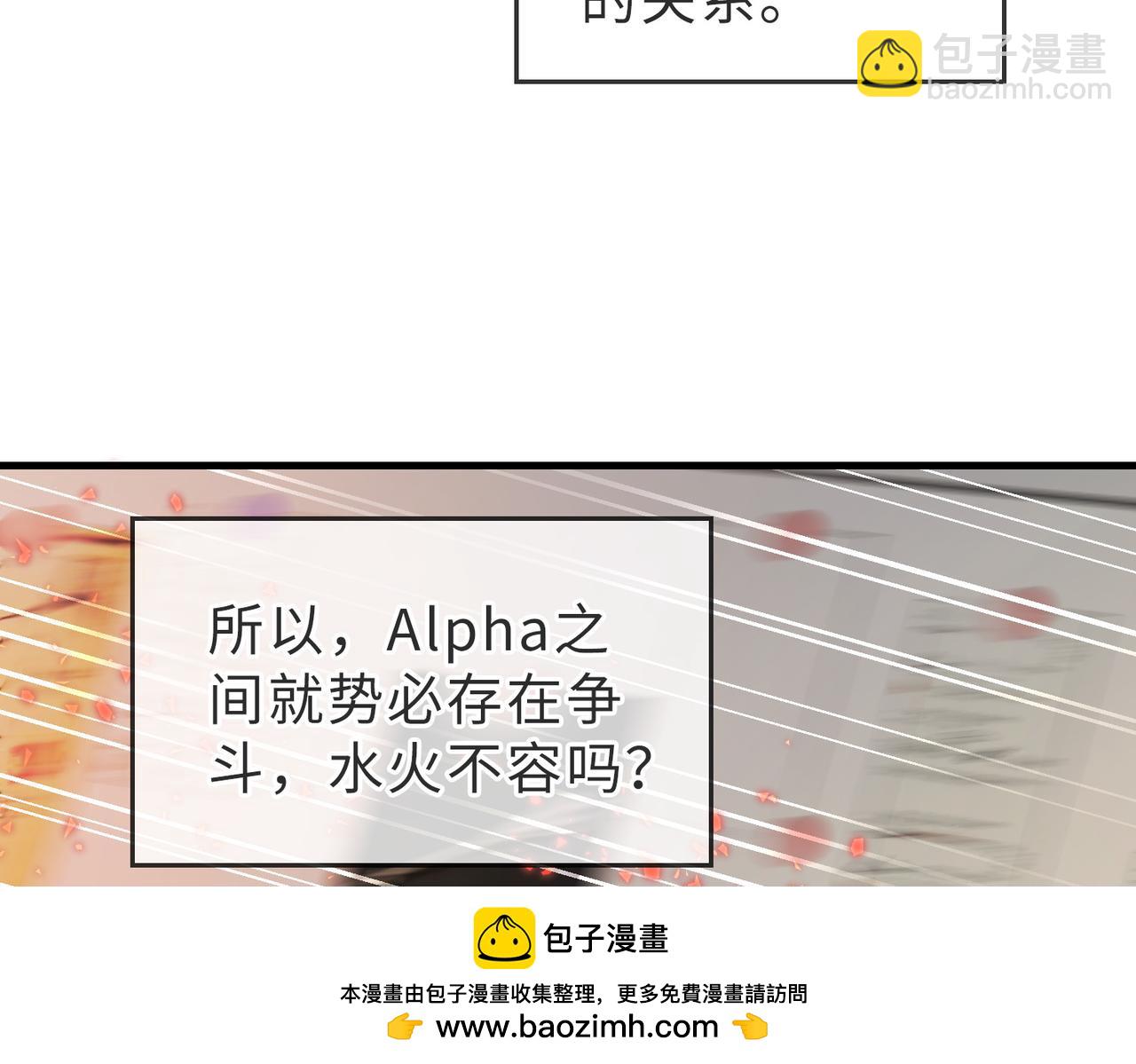 第02话 你标记他了？(1/3)-第3话