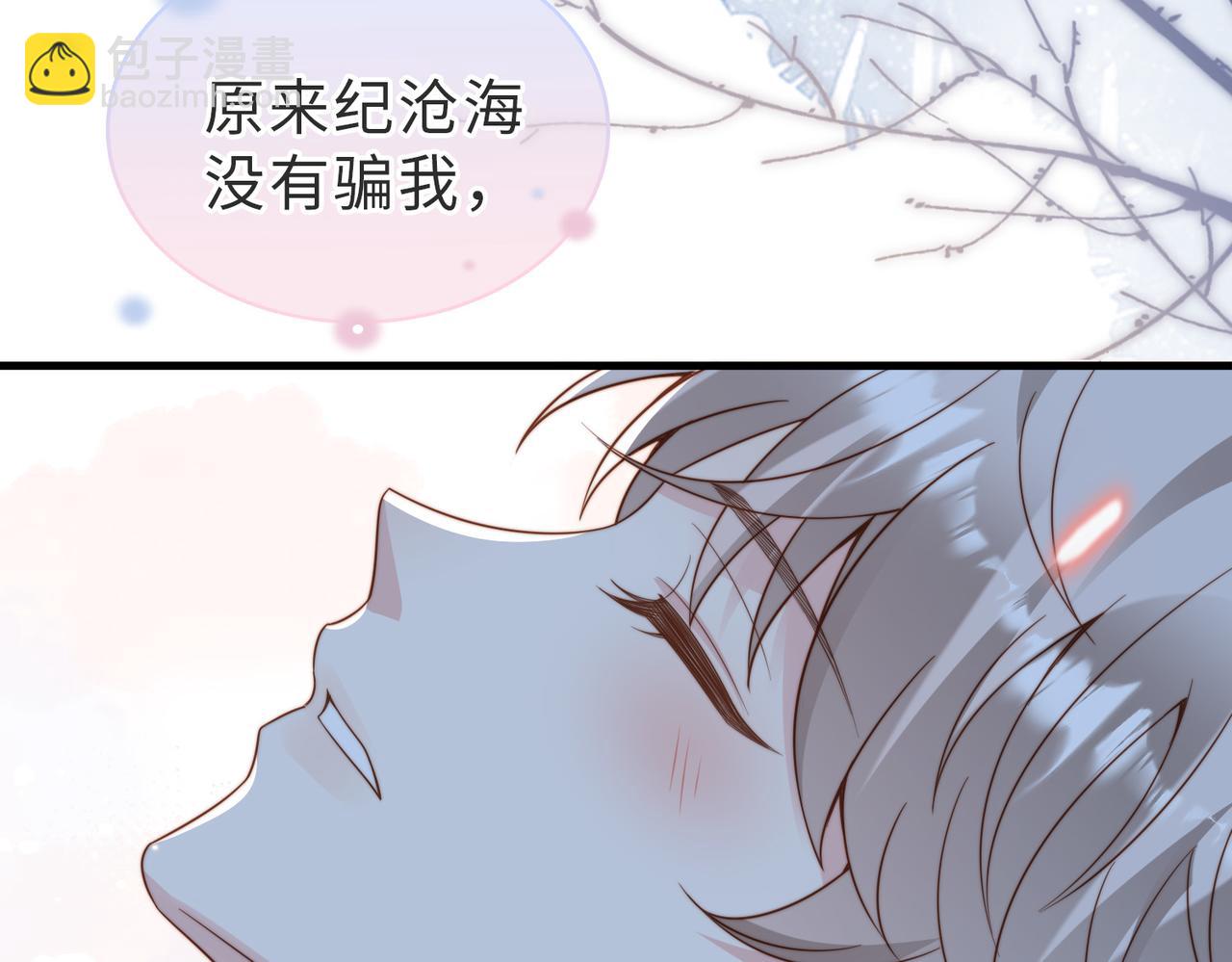 第30话 易感期到了(1/3)-第31话