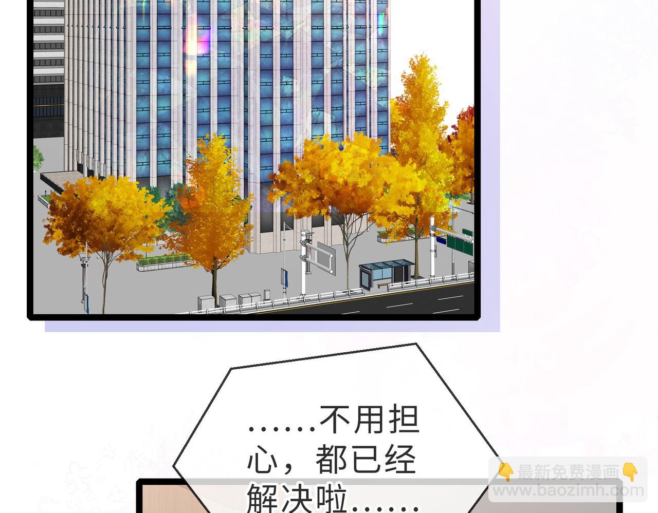 第30话 易感期到了(1/3)-第31话