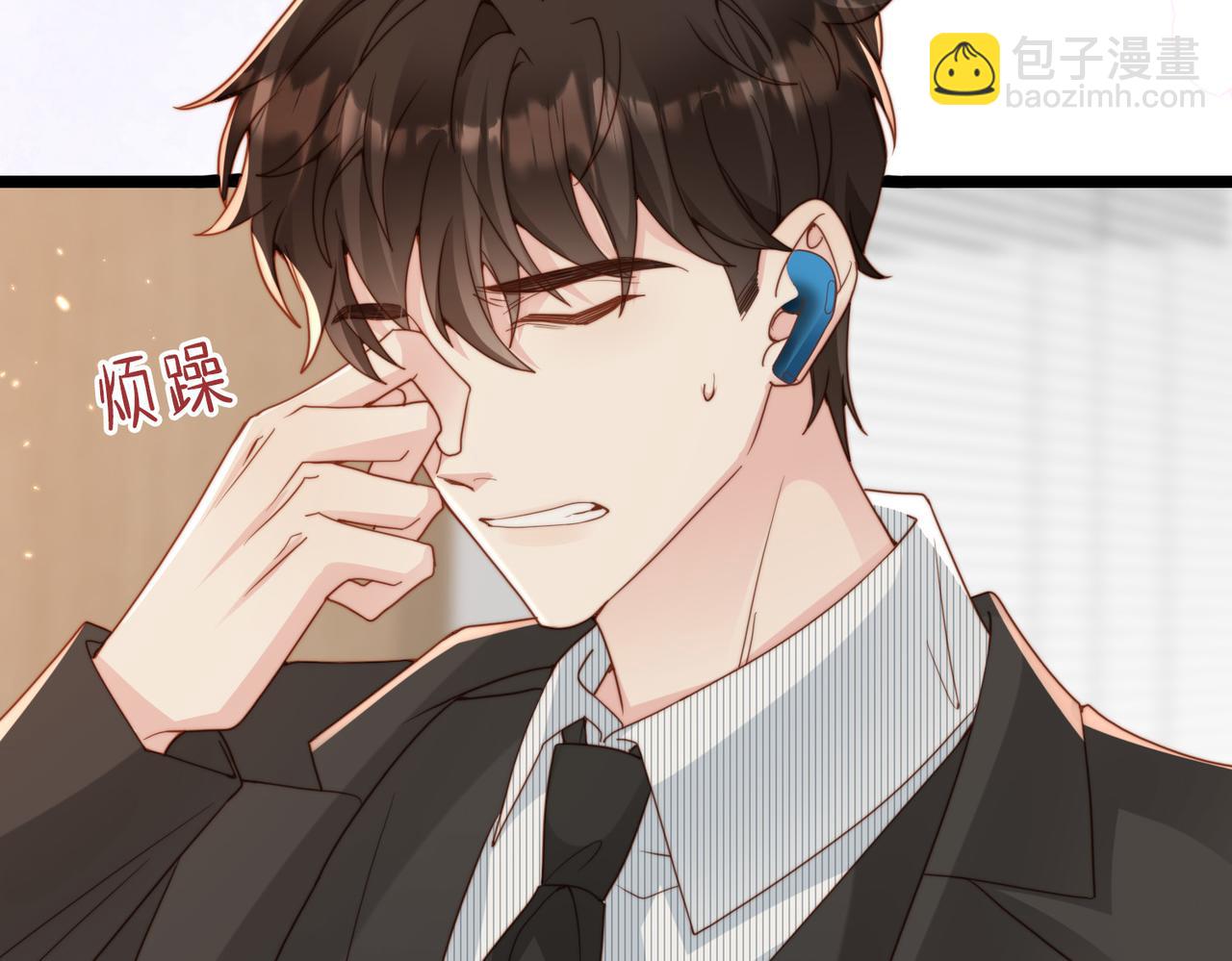 第30话 易感期到了(1/3)-第31话