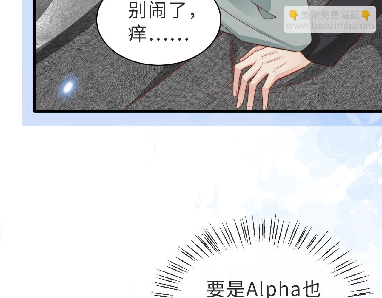 第32话 想要标记你(1/3)-第33话