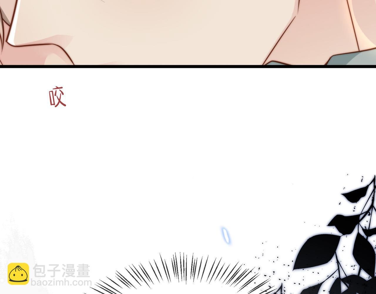 第32话 想要标记你(1/3)-第33话