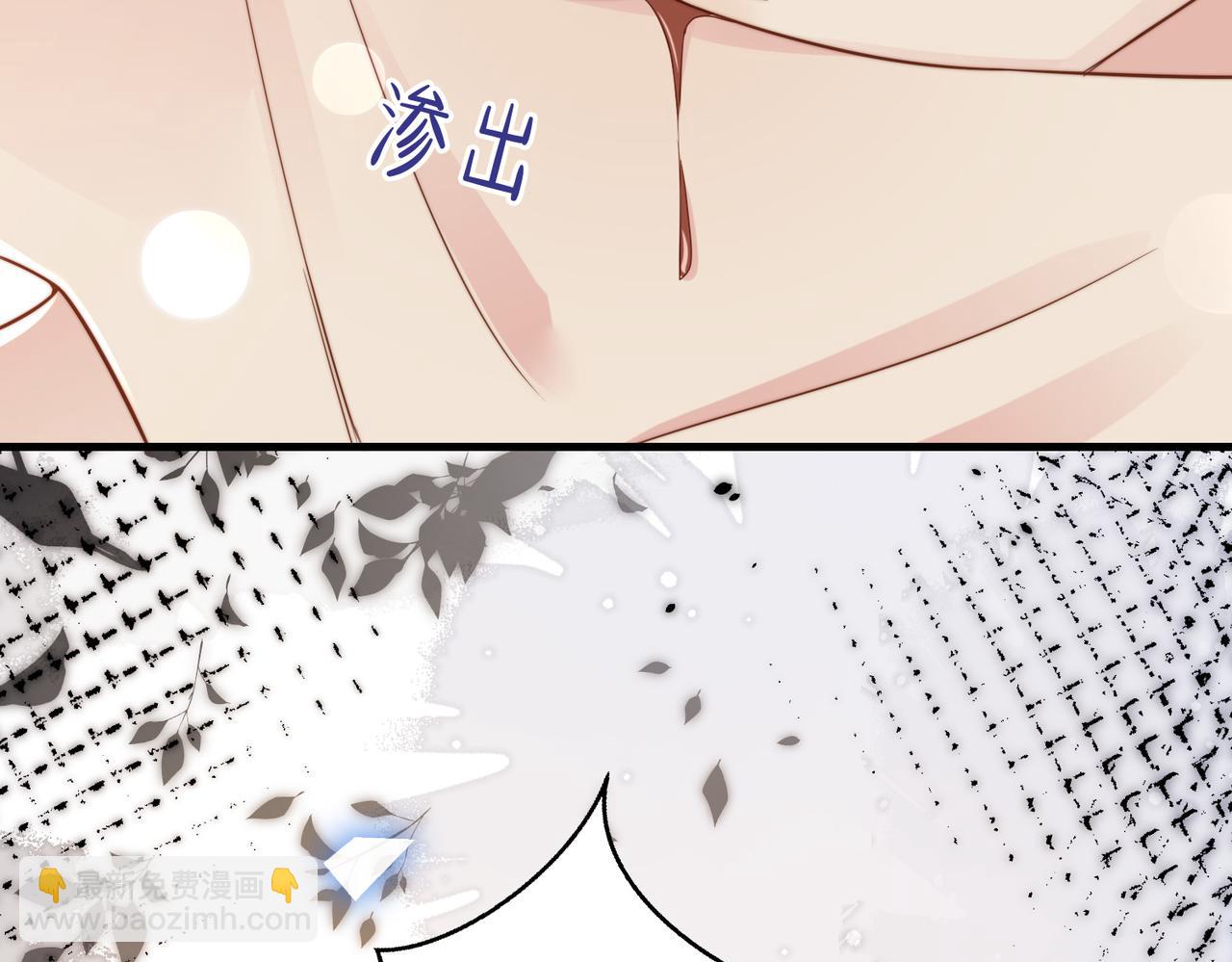 第32话 想要标记你(1/3)-第33话