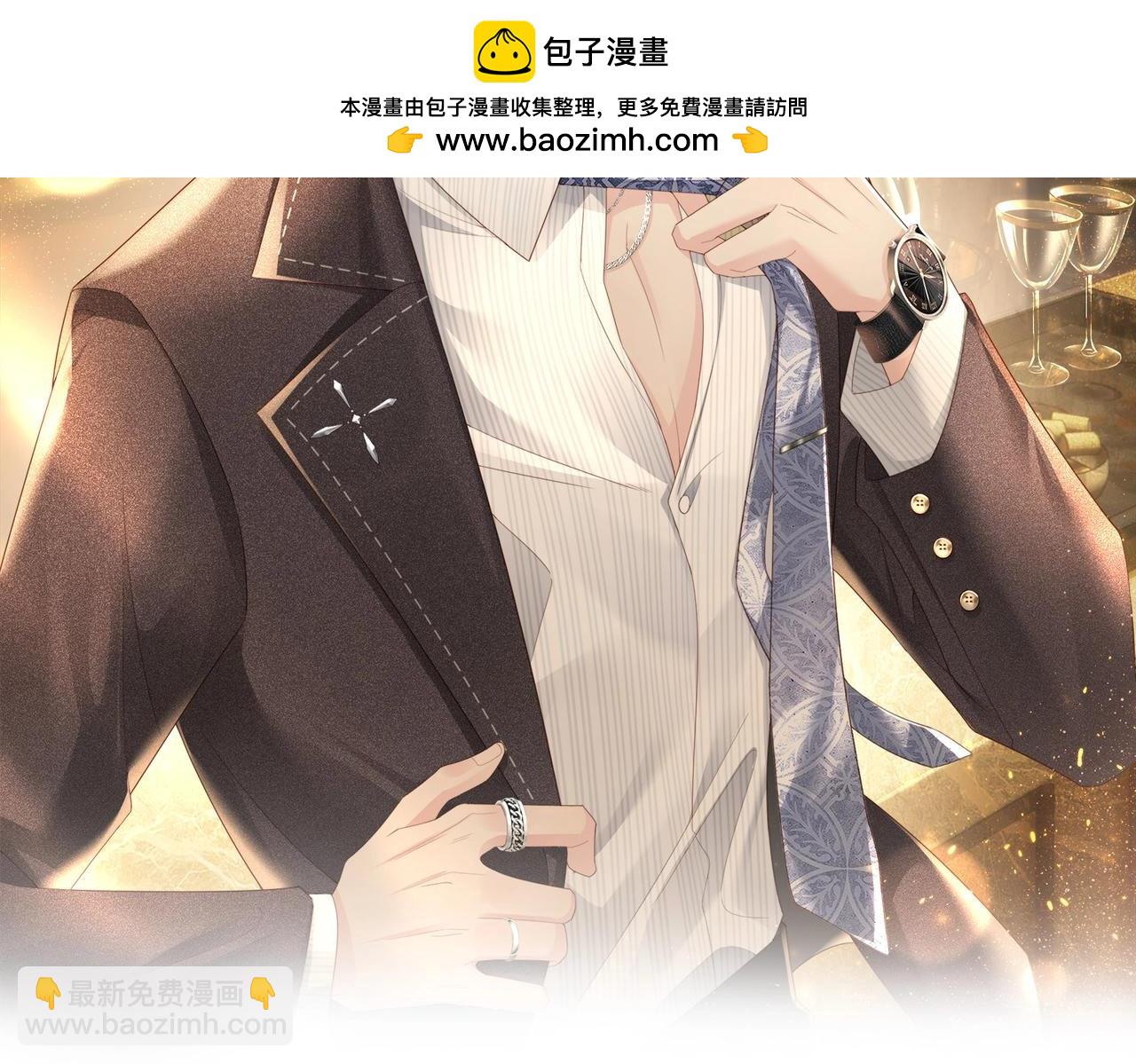 第32话 想要标记你(1/3)-第33话