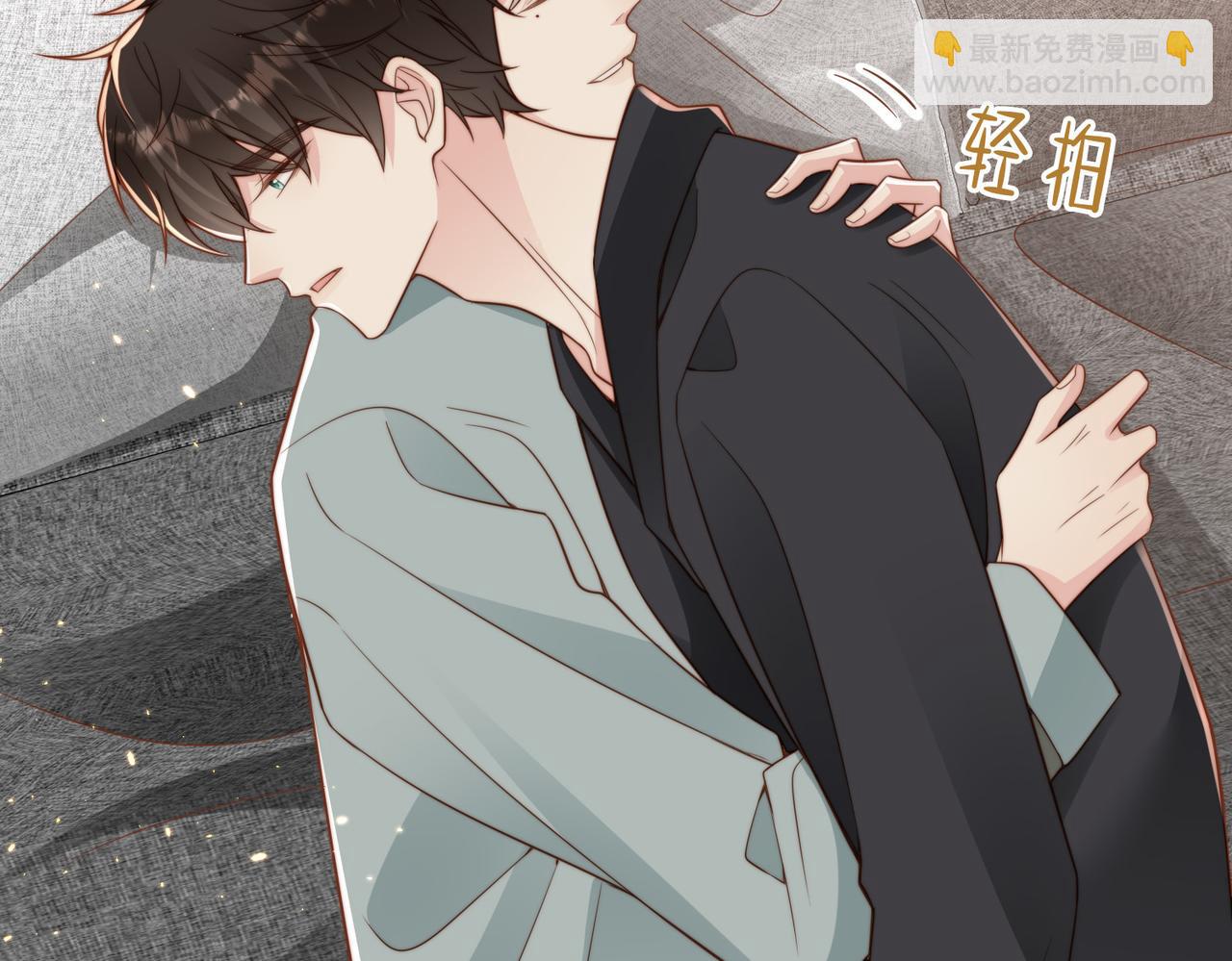 第32话 想要标记你(1/3)-第33话