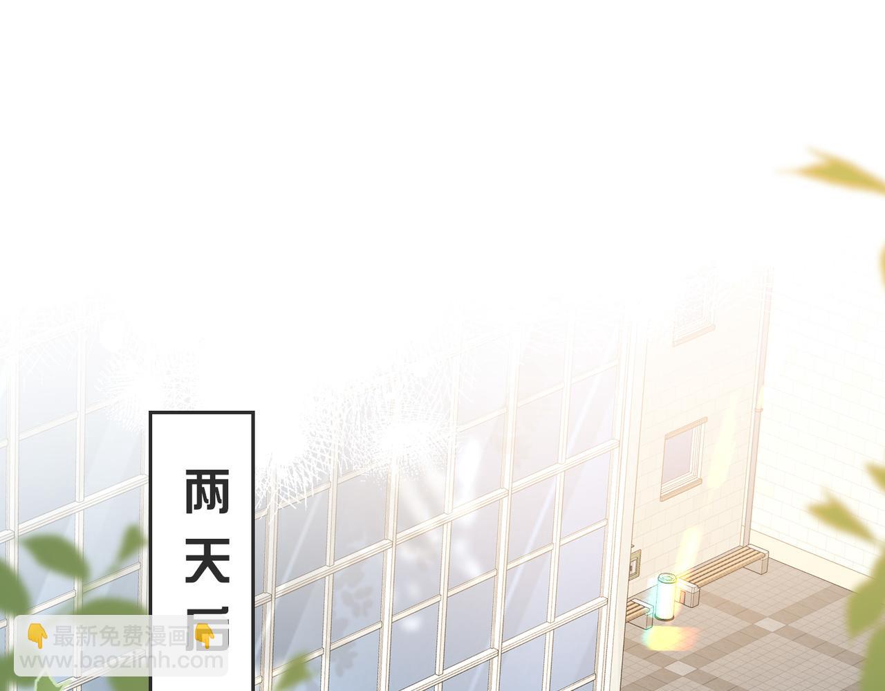 第32话 想要标记你(1/3)-第33话
