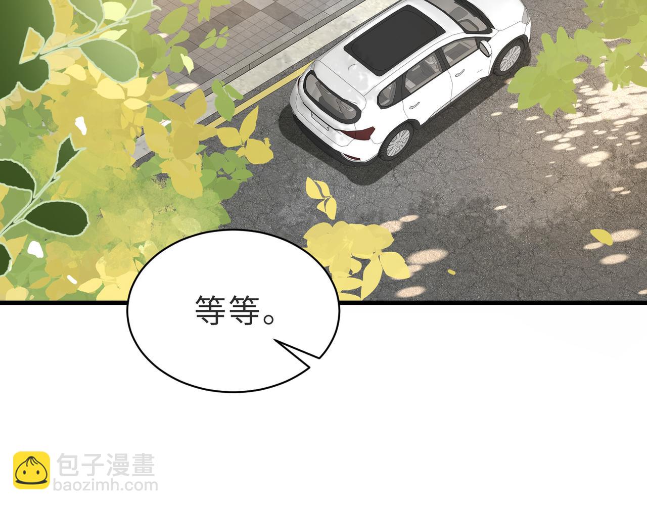 第32话 想要标记你(1/3)-第33话