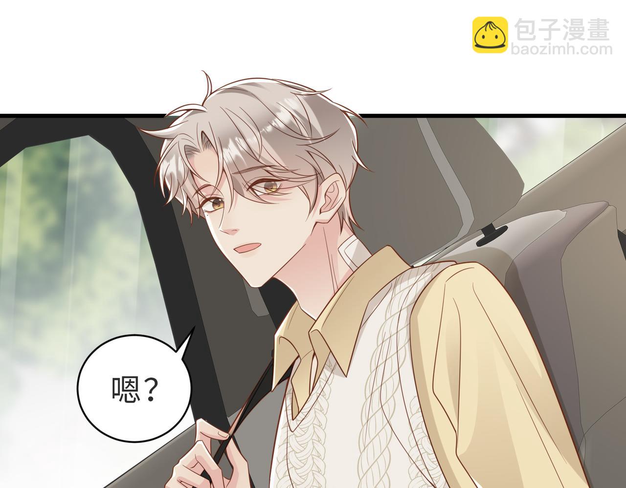第32话 想要标记你(1/3)-第33话